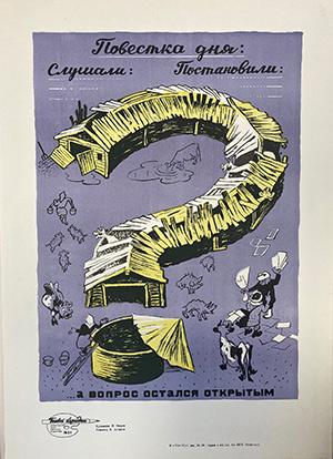 А вопрос остался открытым. Худ. Зверев Николай Николаевич. 1957г.