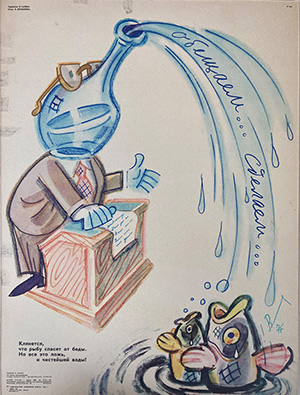 Обещаем.. Сделаем. Худ. Гальба Владимир Александрович. 1974г.