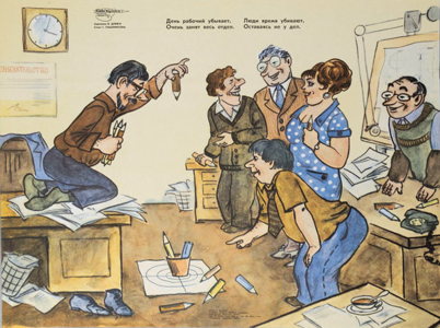 День рабочий убывает. Худ. Дубяго Василий Васильевич. 1980-е гг.