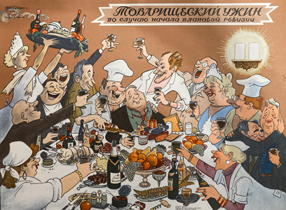 Плакаты Боевой карандаш