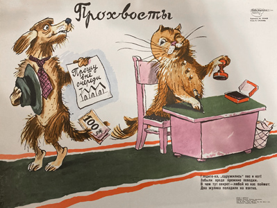 Плакаты Боевой карандаш