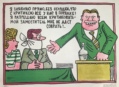 Плакаты Боевой карандаш