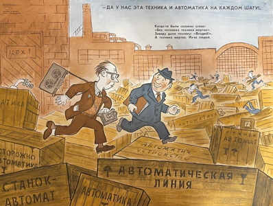 Плакаты Боевой карандаш