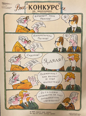 Плакаты Боевой карандаш