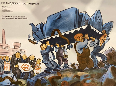 Плакаты Боевой карандаш